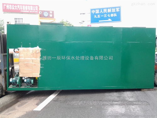 嘉兴地区一体化污水处理设施装置 高效环保的污水处理设备