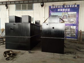 酱菜厂污水处理设备的选择与专业厂家指南